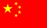 China Visa flag