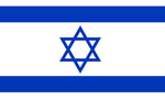 Israel Flag