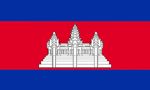 Cambodia Flag